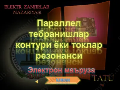 paralel tebranish konturi — PPT