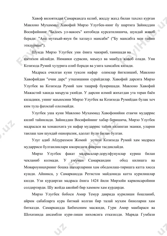 й-янун би хаззаул мансаби" ("бу мансабга мен тайин этилурман"). шунда мирзо улугбек уни ёнига чакириб, танишади ва имтихон айлайди. нимаики сурасин, маъкул ва макбул жавоб олади. уни козизода румий хузурига олиб боради ва узига хамсабок килади. мадраса очилган куни туксон нафар олимлар йигилишиб, мавлоно хавофийдан "очик дарс" утказишини сурайдилар. хавофий дарсига мирзо улугбек ва козизода румий хам ташриф буюришади. мавлоно хавофий мажастий хакида маъруза укийди. у дарсни илмий жихатдан ута теран баён киладики, унинг маъносини мирзо улугбек ва козизода румийдан булак хеч ким тула фахмлаб ололмайди. улугбек уша куни мавлоно мухаммад хавофонийни етакчи мударрис килиб тайинлади. зайниддин восифийнинг хабар беришича, мирзо улугбек мадрасаси ва хонакохига ун нафар мударрис тайин килинган эканки, уларни танлаш хам шундай ошкоралик, адолат йули билан булган. улуг адиб абдурахмон жомий устози козизода румий хам мадраса мударриси булганликлари юкоридаги фикрни тасдиклайди. мирзо улугбек факат мадрасалар-дорулфунунлар куриш билан чекланиб колмади. у умуман самаркандни обод килишга ва мовароуннахрнинг бошка …