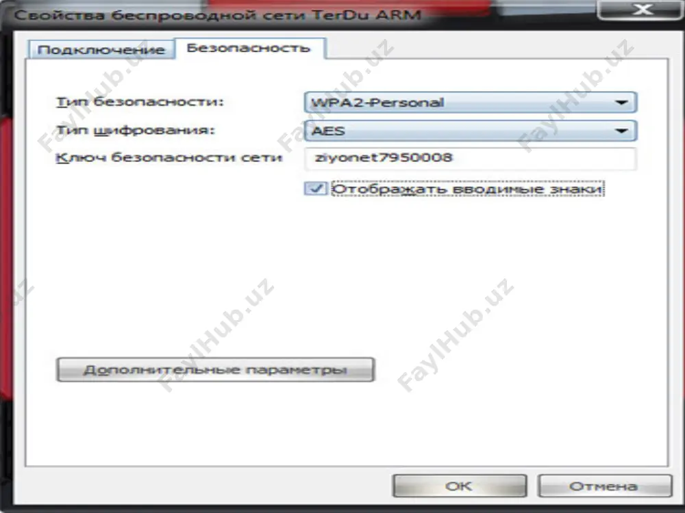 windows 7 ga wifi ni o'rnatish - Page 4