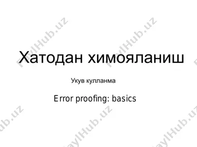 hatodan ximoyalanish — PDF