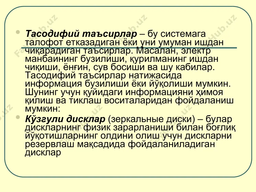 tasodifiy ma'lumotlar va ularni muhofaza qilish usullari - Page 5
