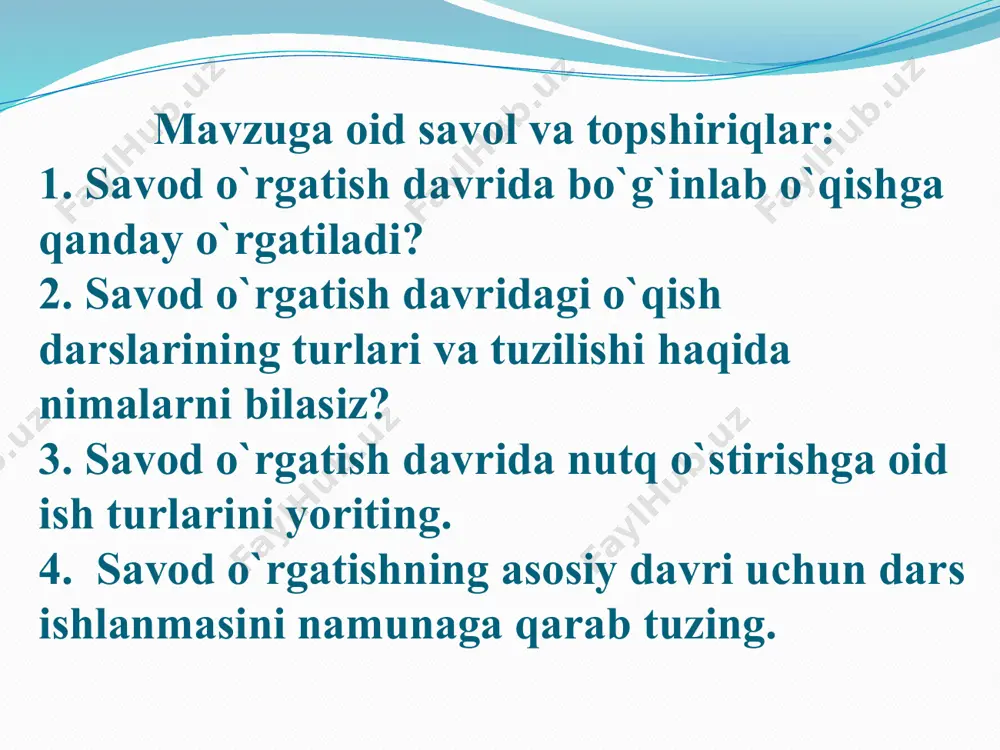nfimizdagi qaysi o`quvchilarning ismida yoki familiyasida bugun o`rgangan tovushimiz qatnashgan? -shahlo, shavkat, shuhrat, shahzoda, shirin kabi ismlarda qatnashgan. -bu so`zlar qanday yoziladi? -bu so`zlar doimo bosh harf bilan yoziladi. kesma harflar bilan ishlashda ham harflar birikmasiga e’tibor qaratilishi lozim, bir tovushni ifodalagani uchun bir katakka joylashtirilishi uqtiriladi. “so`z tuzamiz” o`yinini o`tkazish mumkin. bunda y, t, b, o, sh kesma harflar yordamida so`zlar tuzdiriladi. harflar birikmasining joylashish o`rni so`raladi. nima uchun bir katakka joylashtirilgani so`raladi. y o sh t o sh b o sh e’tiboringiz uchun rahmat! /docprops/thumbnail.jpeg