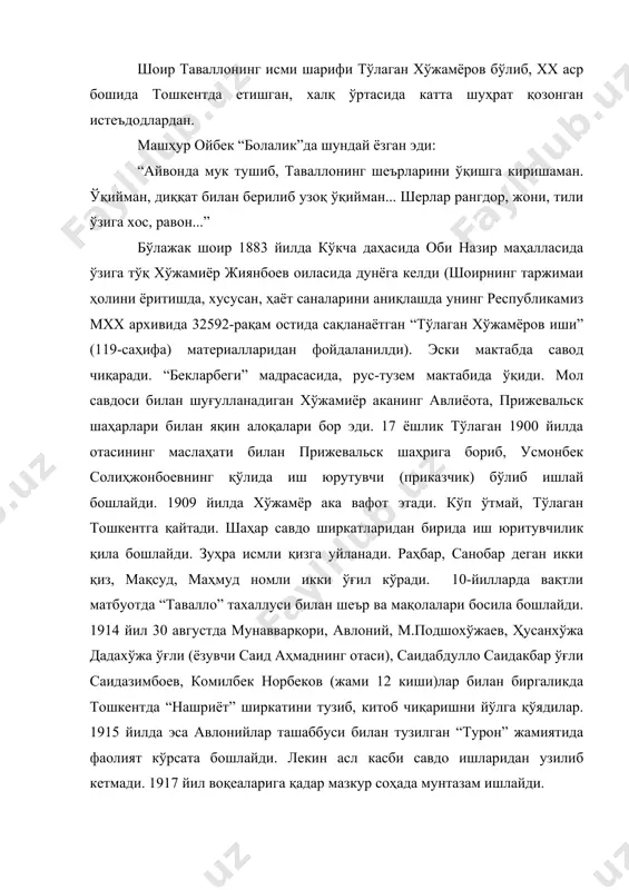 930) вазифаларини бажаради. 1931 йилнинг 15 декабрида аризасига кўра ишдан бўшатилган. хомашё ва савдо сектори нозири қилиб ўтказилган. 1933 йил 1 январдан союззаготхлопок (иттифоқ пахта тайёрлаш) идораси ихтиёрига юборилган. 1933 йил 22 ноябр – ўзпромстрой (ўзбекистон саноат қурилиши) трестида назоратчи-инструкор; 1934 йил 15 апрел аризасига кўра ишдан бўшатилган. 1935 йил 29 январ – “красный утильшик” (“қизил фойдаманд”) артелида инструктор; 1935 йил 29 май аризасига кўра бўшатилган. 1937 йил 14 августда тавалло “аксилинқилобий”, “турон”, “шўройи ислом”, “иттиҳоди тараққий”, “миллий иттиҳод”, “миллий истиқлол” ташкилотларининг аъзоси, “миллионернинг ўғли”, “шеърларида миллатчилик ғояларини илгари сурган”ликда айбланиб, қамоққа олинади. тўлаган хўжамёровнинг тергов ишлари тезлашиб кетди. ўзбекистон ички ишлар халқ комиссари муовини леонов имзоланган “айблов хулосаси” 1937 йил 9 сентябрда 25 кунда тайёр бўлди. унда таваллонинг 1919 йилда осипов қўзғолонига “қатнашишгани”гача “тасдиқлатиб” олинади ва бир қатор “айб”лар билан учлик ҳукмига ҳақола этилади. шу йилнинг 19 октябрида нквд қошидаги учлик мажлисида тавалло отиб ўлдиришга ҳукм қилинади. ҳукм шу …
