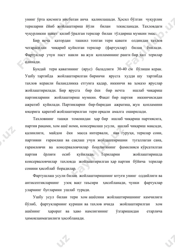 ғри келсин. ҳар бир қаторга бир текисда консерваловчи аралашма ёйилиб чиқилади. одатда ҳар бир кордонга битта ишлаб чиқариш партияси жойлаштирилади. кейинги ярусларни жойлаштириш биринчи ярус сингари амалга оширилади (64-расм). тери хом ашёсини ушбу усулда жойлаштириб сақлаш ишончлироқ ҳисобланади, чунки бундай тахловларда зич ёйиб жойлаштирилган терилар ҳар томондан ош тузининг катта миқдори билан қуршаб олинган. бу эса ўз навбатида уларни ташқи муҳит таъсиридан яхши ҳимоя қилади. тери хом ашёсини кордон усулида жойлаштириб сақлашнинг камчилигига, ушбу усулнинг фартушлаш усулига нисбатан кўп меҳнат талаб қилиши ва консерваловчи аралашманинг кўп сарфланишини киритиш мумкин. ярим кордон усули билан териларни жойлаштириб узоқ муддатда сақлаш фартушлаш усули сингари амалга оширилади(3-расм). лекин ушбу усул бўйича ҳар бир қатордаги фартукларда кордон усули каби 15 см қалинликгача консерваловчи аралашма солинади. бу аралашма қавати тахловда яхши герметикликни ҳосил қилади. шунинг учун ҳам бу усул тери хом ашёси корхоналарида кенг тарқалган. фойдаланилган адабиётлар рўйхати 1. александрова ю.а. «международный туризм». учебник. м:«аспект пресс» …