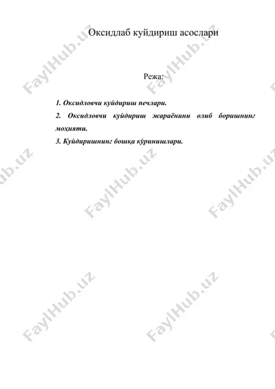 оксидлаб куйдириш асослари — DOC