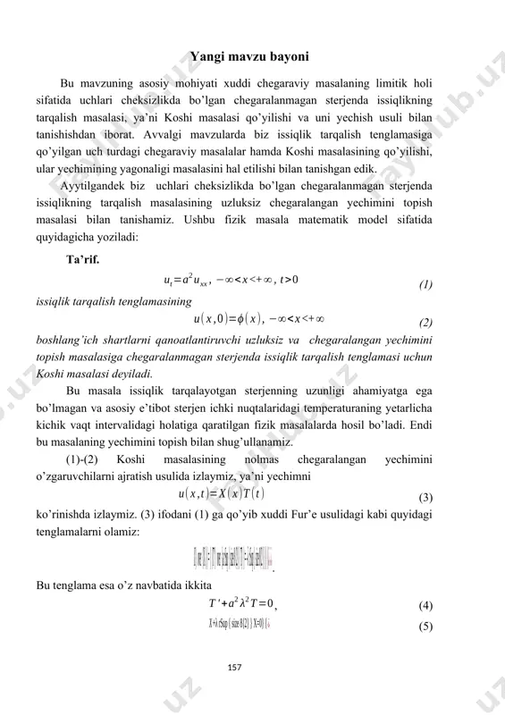 himi uchun ifodani hosil qilamiz. (1) chiziqli tenglama bo’lganligi uchun bu yechimlarning bo’yicha yig’indisi ham yana yechim bo’ladi: . (6) yechimning bu ko’rinishidagi noma’lum koeffisientlarni (2) boshlang’ich shartdan foydalanib topamiz . (7) (7) da teskari fur’e almashtirishlarini qo’llash bilan noma’lum koeffisientlarni topamiz: . (8) koeffisientlarning (8) ifodasini (6) ga qo’yish bilan qo’yilgan (1)-(2) koshi masalasi yechimini hosil qilamiz . oxirgi tenglikdagi ichki integralni hisoblaymiz: . (9) natijada qaralayotgan koshi masalasi yechimi uchun quyidagi integral tasvirni olamiz . (10) ba’zan (1)-(2) koshi masalsining topilgan (10) ko’rinishdagi yechimini (11) лщэкштшырвф yoziladi. bunda funksiya odatda issiqlik tarqalish tenglamasining fundamental yechimi deb aytiladi. bu funksiya quyidagicha fizik ma’no kasb etadi: agar boshlang’ich vaqtda syerjen nuqtasida issiqlik miqdori ajralgan bo’lsa, u holda funksiya sterjen nuqtasining ondagi temperaturasini ifodalaydi. bundan tashqari funksiya o’zining o’zgaruvchilar bo’yicha issiqlik tarqalish tenglamasining yechimi bo’ladi. haqiqatan ham integralni hadlab differensiallash haqidagi teoremani qo’llab quyidagi xususiy hosilalarni topamiz: , , . bularni …