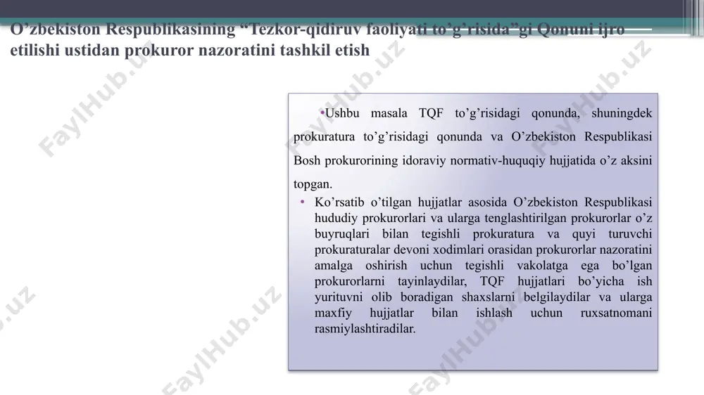tilmasligini; sodir etilgan va tayyorlanayotgan jinoyatlar haqidagi arizalar va xabarlarni hal qilishning belgilangan tartibiga rioya etilishini; tqtni o’tkazishning qonuniyligini, shuningdek tqfni amalga oshiruvchi organlar tomonidan qabul qilinayotgan qarorlarning qonunga muvofiqligini tekshiruvlar o’tkazish jarayonida prokuror vakolatlari 1) surishtiruv va dastlabki tergov idoralaridan tekshirish uchun jinoiy ishlarni, hujjatlarni, materiallarni, sodir etilgan jinoyatlarga, tezkor-qidiruv, surishtiruv, dastlabki tergov ishining borishiga doir ma’lumotlarni talab qiladi; sodir etilgan yoki tayyorlanayotgan jinoyatlarga doir arizalar va ma’lumotlarni qabul qilish, ro’yxatdan o’tkazish va hal etish to’g’risidagi qonun talablari qay darajada ijro etilayotganligini oyida kamida bir marta tekshiradi; 2) tergovchilar va surishtiruv o’tkazuvchi shaxslar, shu jumladan tqfni amalga oshiruvchi organlar mansabdor shaxslarining g’ayriqonuniy hamda asossiz qarorlarini bekor qiladi; 3) tqfni amalga oshiruvchi organlar rahbarlarining g’ayriqonuniy va asossiz qarorlariga nisbatan protest keltiradi; 4) tergovchi (surishtiruv organi)ning tqf natijalarini amalga oshirish tartibida chiqarilgan jinoyat ishini qo’zg’atish to’g’risidagi g’ayriqonuniy va asossiz qarorlarini bekor qiladi; 8) jinoyat belgilari aniqlangan holda jpk talablariga muvofiq tekshiruv …