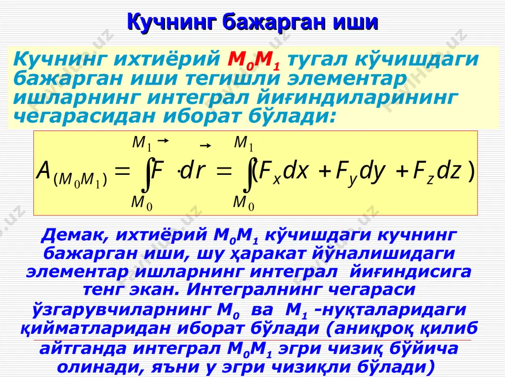 moddiy nuqta dinamikasining umumiy teoremalari - Page 3