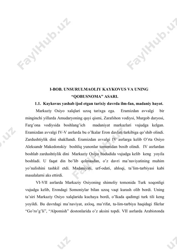 krlari”, ibn sinoning “kitob ash-shifo”, “kitob at-tib”, “donishnoma” asarlari va boshqalar markaziy osiyo nomini jahonga mashhur qildi. markaziy osiyo adabiyot sohasida ham dunyo madaniyatida o’chmas iz qoldirgan nomlar rudakiy dakikiy, ahmad yugnakiy, yusuf xos xojib kabilar bilan mashhur bo’ldi. bu davr badiiy adabiyotida shoirlar fors, turk va arab tillarida ijod etdi. ular o’z asarlari bilan adabiyot tarixida, turk adabiyotining so’nggi rivojida o’chmas iz qoldirgan. shu davrda yashab ijod etgan unsurulmaoliy kaykovus ibn iskandar 412 xijriy yilda milodiy 1021-22 kasbiy dengizining janubiy qirg’og’ida gilod qabilasiga mansub bo’lgan mayda feodal oilasida tug’iladi. uning bobosi g’arbiy eron podshohi shamsulmaoliy kobus o’z zamonidagi feodal tabaqa uchun zarur bo’lgan hamma ilmlarni o’rgandi. ayniqsa, u adabiyot va shoir edi. fors, arab tilida she’rlar yozardi, hamma klassik arab tilida tuzilgan “normalar” asarining muallifi bo’ldi. u o’z atrofida mashhur ilm, adabiyot, san’at ahllarini to’pladi va jurjonni yirik adabiy markazga aylantirdi. mashhur o’zbek olimi a. beruniy raydan qaytib kelib, …