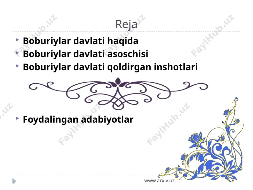 aharsozlik, hunarmandchilik (qogʻoz i.ch., zargarlik, kulolchilik, temirchilik, qandolatpazlik, toʻquvchilik va b.) taraqqiy etgan. www.arxiv.uz tarixiy hujjatlarda gazlamaning 100 ga yaqin nomi keltirilganligi mamlakatda toʻquvchilik keng koʻlamda taraqqiy etganligini koʻrsatadi. boburiylar mahalliy xalq bilan tobora yaqinlashish siyosatini olib borganlar, idora qilishda mahalliy urfodatlarga rioya etganlar. akbar musulmon boʻlmagan xalqlardan olinadigan jizya soligʻini bekor qilgan, turlituman dinlarga eʼtiqod qiluvchi qabila hamda xalqlarni kelishtirish maqsadida turli dinlar aqidalari majmuidan iborat umumiy "dini ilohiy" joriy etishga harakat qilgan. www.arxiv.uz 16—18-a.lar mobaynida boburiylar tomonidan bunyod etilgan qator monumental inshootlar, asosan movarounnahr va hindiston meʼmorlik uslublarining uygʻunlashuvi — yangi "hindmusulmon uslubi" boʻyicha qurilgan. qurilish materiali sifatida oq va qora marmardan unumli foydalanilgan. binolar devori qimmatbaho, rangli toshlar — haqiq, marvarid, sadaf, kahrabo, zumrad, yoqut va b. hamda fil suyagi bilan bezatilgan. www.arxiv.uz todj mahal. www.arxiv.uz adabiyotlar oʻzme. birinchi jild. toshkent, 2000-yil gulbadanbegim, humoyunnoma, t., 1959; neru dj., otkritiye indii, m., 1955;sinxa n. k.,banerdji a. g., istoriya …