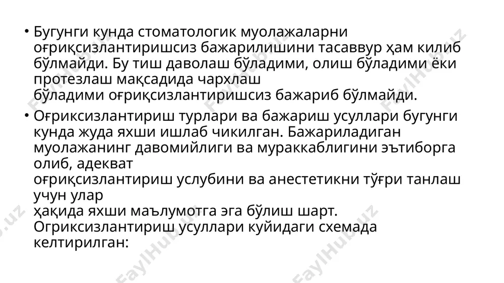 зокликдаги тук,има ичига юборилади. ноинъекцион мах,аллий огрик,сизлантириш тукималарнинг юза катламларини огрикризлантириш имконини беради, холос. бунда доривор моддалардан фойдаланилса — кимёвий ёки аппликация усули, лазер ёки электромагнит тулкинлари таъсир эттирилса— физикавий усул, тук,ималарга анестетик дориларни электрофорез ёрдамида киритилса— физик-кимёвий усул деб аталади. огиз бушлиги ва юз-жаг сохасида утказилиши лозим булган даволаш ишлари ва оғрик, билан кечадиган хар кандай шифокор харакати махаллий оғриксизлантириш учун курсатма була олади. булардан ташкари, махаллий оғриксизлантириш холсизланган беморларда, кексаларда, юрак-кон томир системаси издан чик,кан беморларда хам утказилади. узок, ва травма билан кечадиган операцияларда, махаллий анестетикларни кутара олмаслик ва уларга нисбатан ошик,ча сезувчанлик рух,ий х,олатида тургунсизлик ва етишмовчилик аникланганда махаллий анестезияни куллаш тавсия этилмайди аппликацион анестезия оғриқсизлантирувчи модда тўкималарга (игнасиз) суртилиши ҳисобига таъсир килади. одатда бу усулдаги оғриқсизлантириш, оғиз ва бурун шиллик пардасида ўтказилади. эритма ҳолидаги анестетиклар (2% дикаин, 2% пиромекаин 5%, 10% лидокаин) кичик тампонга шимдирилиб, қуритилган шиллиқ парда устига суртилади ёки бир неча дақиқа бостириб ушлаб …
