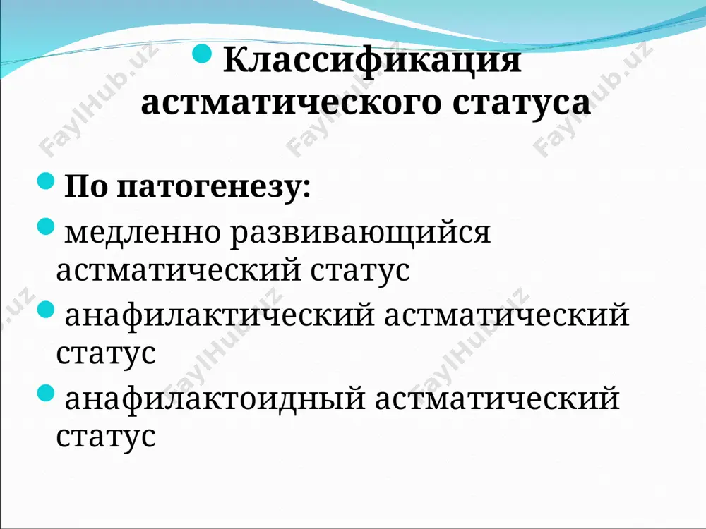 astmatik status (status astmaticus) - Page 4