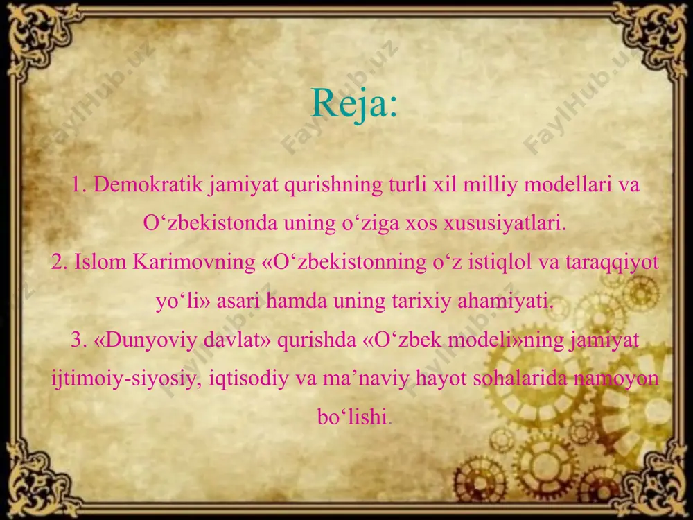 diy taraqqiyot modeli 6. postsovet iqtisodiy taraqqiyot modeli taraqqiyotning o`zbek modeli jamiyatni inqilobiy tarzda emas, balki evolyusion-tadrijiy ravishda isloq etishdir jamiyatni isloq etishning besh tamoyili: iqtisodiyotning siyosatdan ustunligi. kuchli ijtimoiy siyosat. davlat – bosh isloqotchi. qonunning ustuvorligi. bozor iqtisodiyotiga bosqichma-bosqich o`tish. o`zbek modeli tushunchasi, avvalo, o`zbekistonning mustaqil milliy taraqqiyoti qanday bo`lishi lozimligini asoslaydigan, uni muayyan maqsadlarga yo`naltiradigan eng umumiy nazariy xulosalar va mo`ljallar bilan davlatning belgilangan maqsadlarga erishishga qaratilgan amaliy siyosatining mushtarakligini anglatadi. «o‘zbekistonning o‘z istiqlol va taraqqiyot yo‘li» asari prezident islom karimov tomonidan 1992 yilda yozildi. asarda o‘zbekiston taraqqiyotining o‘ziga xos yo‘li va demokratik jamiyat qurishning jahon taraqqiyoti tajribasi tahlil qilindi. jahon taraqqiyotida: 1) demokratiya va qonunchilik. 2) mulkchilikning turli shakllari v unga munosabat. 3) yuksak ma’naviyat va madaniyatning rivojlanishi. 4) xalqaro hamkorlikni rivojlantirish, jahon hamjamiyatiga kirish masalalari ko‘rsatib berilgan. asarda markaziy osiyo respublikalari ijtimoiy tuzumini o‘zgartirish uchun quydagi masalalarga e’tibor qaratilgan. dunyoviy va milliy davlatchilik tushunchalari. o‘zbekistonda huquqiy …