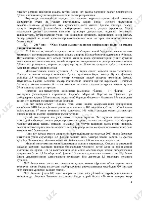 и, жиноятчиликка қарши курашиш ва ҳуқуқбузарликларнинг олдини олиш тизими самарасини ошириш, суд жараёнида тортишув тамойилини тўлақонли жорий этиш, юридик ёрдам ва ҳуқуқий хизматлар сифатини тубдан яхшилаш;  иқтисодиётни янада ривожлантириш ва либераллаштиришга йўналтирилган макроиқтисодий барқарорликни мустаҳкамлаш ва юқори иқтисодий ўсиш суръатларини сақлаб қолиш, миллий иқтисодиётнинг рақобатбардошлигини ошириш, қишлоқ хўжалигини модернизация қилиш ва жадал ривожлантириш, иқтисодиётда давлат иштирокини камайтириш бўйича институционал ва таркибий ислоҳотларни давом эттириш, хусусий мулк ҳуқуқини ҳимоя қилиш ва унинг устувор мавқеини янада кучайтириш, кичик бизнес ва хусусий тадбиркорлик ривожини рағбатлантириш, ҳудудлар, туман ва шаҳарларни комплекс ва мутаносиб ҳолда ижтимоий-иқтисодий тараққий эттириш, инвестициявий муҳитни яхшилаш орқали мамлакатимиз иқтисодиёти тармоқлари ва ҳудудларига хорижий сармояларни фаол жалб этиш;  ижтимоий соҳани ривожлантиришга йўналтирилган аҳоли бандлиги ва реал даромадларини изчил ошириб бориш, ижтимоий ҳимоя ва соғлиқни сақлаш тизимини такомиллаштириш, хотин-қизларнинг ижтимоий-сиёсий фаоллигини ошириш, арзон уй- жойлар барпо этиш, йўл-транспорт, муҳандислик-коммуникация ва ижтимоий инфратузилмаларни ривожлантириш ҳамда модернизация қилиш бўйича мақсадли дастурларни амалга …