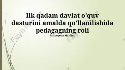 ilk qadam davlat o'quv dasturidagi pedagogning rol va mas'uliyati — PPTX
