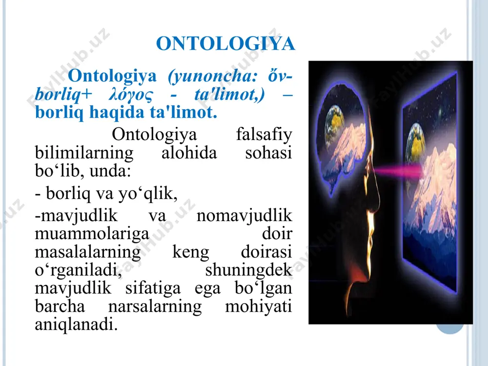 r kurashi nuqtai naziridan substansiya tabiatini tushunishga nisbatan ancha keng tarqalgan ikki yondashuv – materialistik va idealistik yondashuvlarni qayd etish lozim. materialistik monizm dunyo yagona va uzviy, u azaldan moddiy va dunyoning birligi zamirida ayni shu moddiylik yotadi, deb hisoblaydi. idealistik monizmesa, materiyani har qanday borliqning asosida qandaydir ideal narsayotadi deb hisoblaydi. dualizm ta’limotiga ko‘ra dunyoning asosida ikki xil bir-biridan mustaqil tarzda moddiy va ma’naviy substansiya birinchi asos sifatida tushuniladi. plyuralizm dunyoning negizida ikkita emas, balki undan ko‘proq mohiyat borligini tan oluvchi ta’limotdir. * ontologiyada falsafaning asosiy masalasi 1. materializm (“demokrit yo‘li”) – falsafaning yo‘nalishi bo‘lib, uning namoyondalari materiya va ong munosabatlarida materiya birinchi o‘rinda degan g‘oyani ilgari surgan. materialistik yo‘nalishga ushbu faylasuflar tegishli: demokrit, bekon, lokk, spinoza, didro va boshqa fransuz materialistlari, gersen, chernishevskiy, marks, engels. materialimzning kamchiligi – ong haqida tushuchaning yetarli emasligi, ya’ni materialistlar tushuntirib bera olmaydigan dunyo hodisalarining borligidir. * ontologiyada falsafaning asosiy masalasi idealizm (“platon …