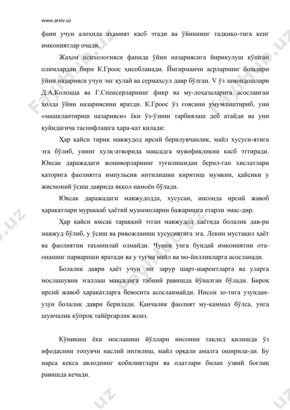 инктив шакллари машкланишга боғлиқ бўлмасдан, балки улардан ташқари муҳитда такомиллашади. машқланиш ўйиннинг моҳиятида ётмайди, лекин унинг тайёр-гарлик машқпари мавжуд бўлиб, улар ўйин дейилмайди. ф.бойтендайк ўйин предметининг танишлиги ёки нотанишлиги ўртасидаги муносабатини унинг образлилиги деб атайди. образнинг аффектив ва гностика муносабати (нотаниш ёки ҳаётий) фантазияни келтириб чиқаради. бинобарин, антропоморфизм саҳовати сифатида фантазиялашган образлар, тасаввурлар вужудга келади. ўйин назариясига оид илмий қарашлар э.клапаред, дж.колла-ритс, х.шлосберг, дж.брунер каби ҳорижий психологлар асарларида ўз ифодасини топган. собиқ шўро психологиясида ўйин фаолияти назариясини ишлаб чиққан тадқиқотчилардан бири е.а.аркин бўлиб ҳисобланади. унинг фикрича, болалар ўйини ва ўйинчоғи ўйин назариясига негиз бўлиб хизмат қилиши мумкин. ўйинчоклар тарихига асосланиб, у уларни қуйидаги турларга ажратади: овозли ўйинчоқлар — тартарак, визиллагич, қўнғироқлар, ша-қилдоқлар ва бошқалар; ҳаракатланувчи ўйинчоклар — бизбизак, копток, варрак, биль-бок кабилар; қурол (яроғ, аслаҳа) ўйинчоқлари — камалак (ёй), ўқ, бумеранг сингари; образли ўйинчоқлар — ҳайвонлар, жониворларнинг тасвири ва қўғирчоқлар; 5. арқон ўйинлари — шакллар ясаш, сакраш ва ҳоказолар. ўйинларнинг …