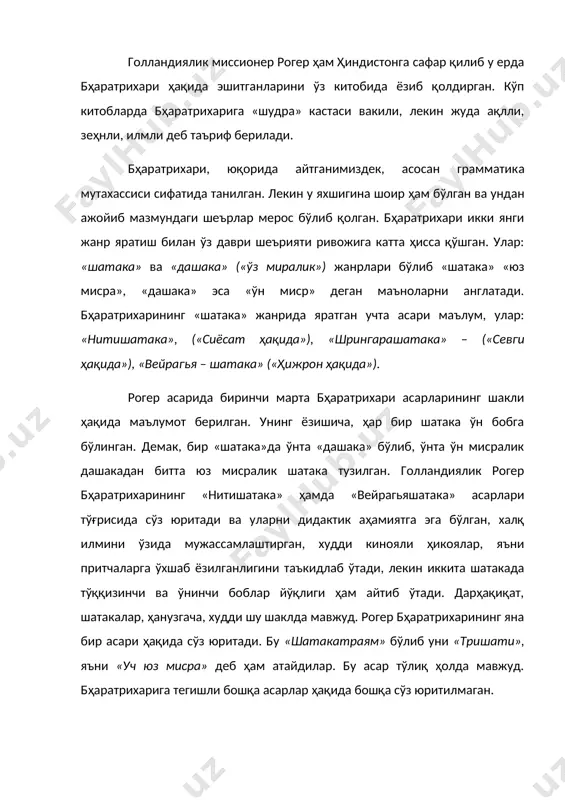 асари ҳақида сўз юритади. бу «шатакатраям» бўлиб уни «тришати», яъни «уч юз мисра» деб ҳам атайдилар. бу асар тўлиқ ҳолда мавжуд. бҳаратрихарига тегишли бошқа асарлар ҳақида бошқа сўз юритилмаган. xvii-xviii асарларга келиб бҳаратрихарининг аниқ учта асари борлиги аниқланган. булар: «шатакатраям», «вакьяпадия» ва «махабхашьятика». «шатакатраям» 1948 йилда ҳинд математиги, филологи ва тарихчиси д.д. косамби томонидан ишлан​ган. у бу асарнинг танқидий матнини нашр эттиради. косамби саккиз юз мисралик асарни тўлиқ ўрганиб чиқади. асарнинг биринчи қисми «нитишатака​дир». у маъбудни куйлаш билан бошланади. мана шу қисмда муаллиф ҳақида маълумот борилган. «нити» сўзининг лексик маъноси сиёсат, этика, билим ва шунга ўхшаш маъноларда ишлатилиши мумкин. лекин бу ерда унинг маъноси «ҳақ қарашлари», яъни «яратганнинг сиёсати» маъносида қўлланилган бўлиб бхратриҳари яратган ҳақидаги ўз қарашларини мана шу асар мазмунида берган. «нитишатака»да ҳам ўнта «дашака»​дан ташкил топган. «дашака»ларнинг номлани​ши қуйидагича, масалан, «аҳмоқлар ҳақида ўнлик», «олим​лар ҳақида ўнлик», «бойлик ҳақида ўнлик», «ўзгаларга ёрдам ҳақида ўнлик», «тақдир ҳақида ўнлик», «карма ҳақида …