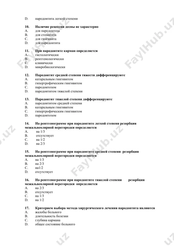 гингивитом d. пародонтозом 14. на рентгенограмме при пародонтите легкой степени резорбция межальвеолярной перегородки определяется a. на 1/3 b. отсутствует c. на 1/2 d. на 2/3 15. на рентгенограмме при пародонтите средней степени резорбция межальвеолярной перегородки определяется a. на 1/3 b. на 2/3 c. на1/2 d. отсутствует 16. на рентгенограмме при пародонтите тяжелой степени резорбция межальвеолярной перегородки определяется a. на 2/3 b. отсутствует c. на 1/3 d. на 1/2 17. критерием выбора метода хирургического лечения пародонтита являются a. жалобы больного b. длительность болезни c. глубина кармана d. общее состояние больного 18. при глубине кармана менее 5 мм целесообразно провести a. открытый кюретаж b. лоскутную операцию c. гингивотомию d. кюретаж 19. при глубине кармана 5 мм целесообразно провести a. лоскутную операцию b. гингивотомию c. открытый кюретаж d. кюретаж 20. при глубине кармана более 5 мм целесообразно провести a. лоскутную операцию b. кюретаж c. открытый кюретаж d. гингивотомию 21. удаление наддесневого зубного камня …
