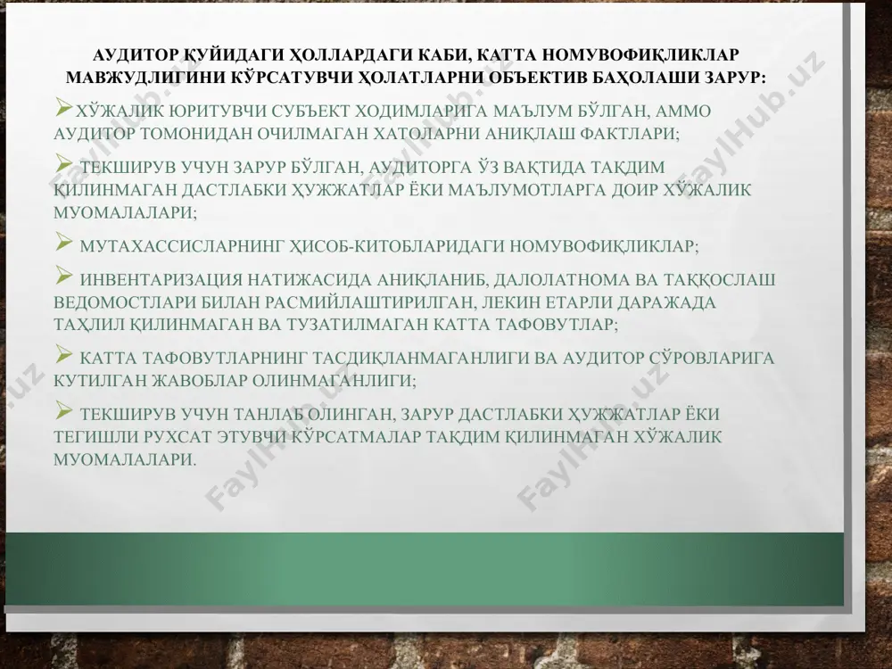lar dunyosi” nomli oajning 2010 yil 1 yanvaridan 31 dekabriga qadar bo’lgan davr uchun moliyaviy hisobotini tekshirdik. auditorlik tekshiruvidan o’tkaziladigan moliyaviy hisobotning tayyorlanishi va haqqoniyligi uchun “bolalar dunyosi” nomli oajning rahbariyati javobgar hisoblanadi. auditorlik tashkiloti mazkur moliyaviy hisobot bo’yicha o’z xulosasi uchun javob beradi. biz auditorlik tekshiruvini o’z.r. “auditorlik faoliyati haqidagi” qonuni, afmaga xamda «audit-kafolat» auditorlik tashkilotining ichki auditorlik faoliyati andozalariga muvofiq o’tkazdik. ushbu andozalar biz foydalanuvchilarni moliyaviy hisobot jiddiy buzilishlarga ega emasligiga etarlicha ishonch bilan ta’minlashimiz kerakligini taqozo etadi. auditorlik tekshiruvi haqqoniylikni va moliyaviy hisobot hamda boshqa moliyaviy axborotning qonun hujjatlariga, shuningdek moliyaviy-xo’jalik faoliyatining haqiqiy holatiga muvofiqligini baholashga asoslanadi. biz tomonimizdan o’tkazilgan auditorlik tekshiruvi fikrni ifodalash uchun etarlicha asoslar beradi deb hisoblaymiz. bizning fikrimizcha, “bolalar dunyosi” nomli oajning 2010 yil moliyaviy hisoboti uning moliyaviy ahvolini haqqoniy aks ettiradi va mazkur xo’jalik yurituvchi sub’ekt amalga oshirgan moliyaviy va xo’jalik operatsiyalari o’zbekiston respublikasi qonun hujjatlarining talablariga muvofiq keladi. 25 aprel 2011 …