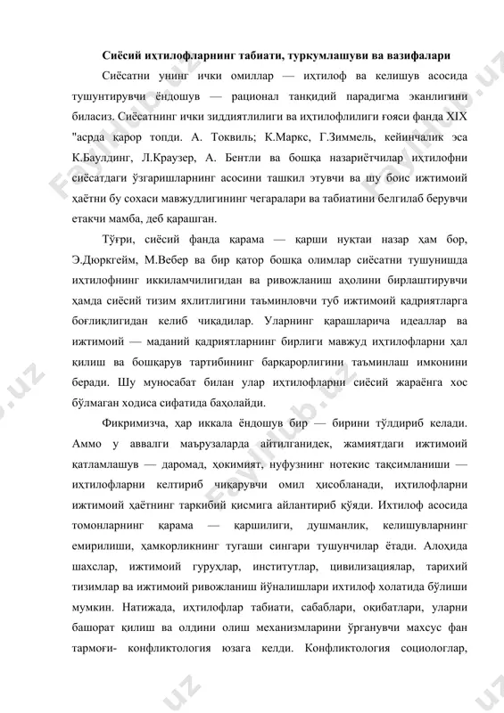 конфликтология юзага келди. конфликтология социологлар, хуқуқшунослар, иқтисодчилар, этно графлар, тарихчилар, филологлар, бошқарув муаммолари бўйича мутахассислар диққат марказида. шу билан бирга конфликтология ривожланишида сиёсий назария ўрни ўзига хос. иҳтилоф борасида сиёсий фан вазифаси — иҳтилофларни бошқаришни ўрганиш, уларни ҳал қилиш технологияларини ишлаб чиқиш, уларни олдиндан башорат қилиш ва олдини олиш механизмларини қўллашдир. турли фанларда қўллангани учун, ҳар бир фан (ёки илмий мактаб) вакиллари иҳтилофга ўз таърифларини беришга интиладилар. шунинг учун иҳтилофнинг таърифлари — хилма — хилдир. ўз навбатида, сиёсий фанда ҳам иҳтилофларнинг турли таърифлари мавжуд. жумладан, бу ерда ҳар қандай иҳтилоф эмас, сиёсий иҳтилоф ўрганилади ва таърифланади. сиёсий ихтилоф — қандайдир мавҳум субъектлар тўқнашуви эмас, балки амалда мавжуд ижтимоий кучлар (агентлар) курашидир ва у етакчилар, элиталар, ташкилотлар, партиялар ва одамларнинг бошқа иттифоқлари ва уюшмалари тимсолида намоён бўлади. сиёсий иҳтилоф - ҳокимлик муносабатлари тизимидаги ўрни ва ролига кўра қарама — қарши сиёсий манфаатлар, қадриятлар, қарашлар, мақсадларга эга субъектларнинг курашидир. сиёсий иҳтилоф тушунчаси …