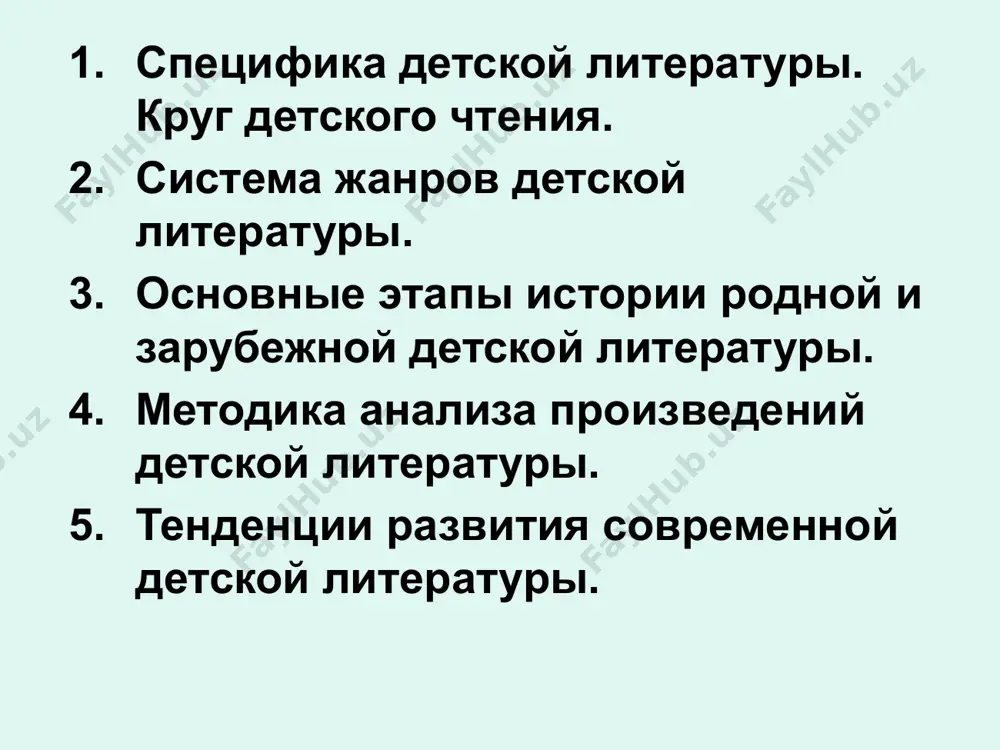 ер, г.сапгир, р.муха) поэты-эксцентрики (а.гиваргизов, в.левин, бонифаций) филологический юмор (м.яснов, тим собакин, в.левин, г.кружков) image1.jpeg image2.jpeg image3.jpeg image4.jpeg image5.png image6.jpeg image7.jpeg image8.jpeg image9.jpeg image10.png image11.jpeg image12.jpeg image13.jpeg guvernantka_8qx_cover.qxd.qxd /docprops/thumbnail.jpeg