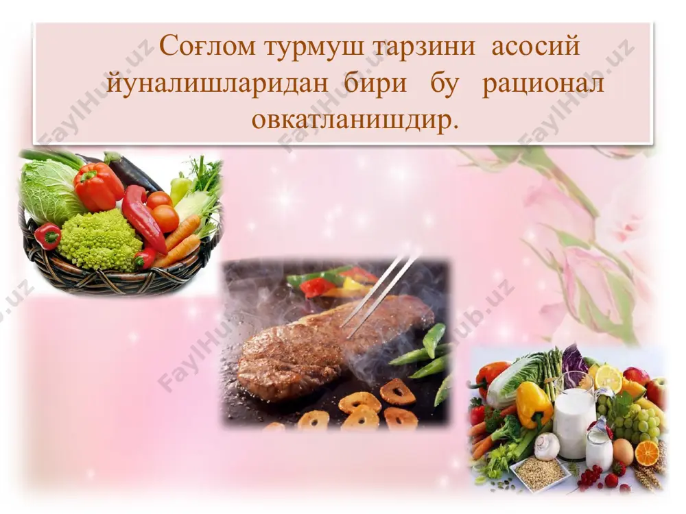 рационаловқатланиш - Page 4