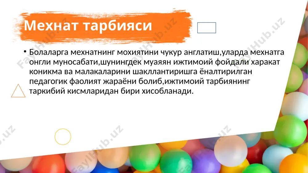 мехнат тарбияси - Page 3