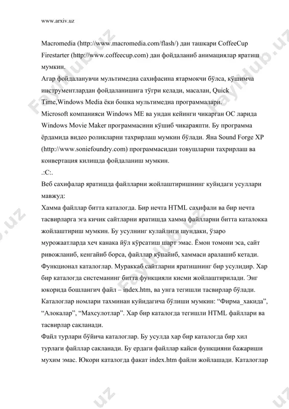 http://www.microsoft.com деб ёзилса http://www.microsoft.com/index.htm файлини юклайди. файлни саылашга унга мантиыий ном танлаш керак бўлади. файл номидан уни бошка файллардан осон ажрата олиш керак. масалан, about_inst.htm, fiz_mat.htm, rector.jpg каби ном кўйиш максадга мувофик. .:d:. notepad ни очамиз. html файлни яратишни бошлаймиз. сарлавха ёзиш учун: теглари ёзилади. браузер бу теглар ўртасидаги матнни сарлавха деб тушунади ва браузернинг энг тепа кисмига шу матнни ёзади. энди сахифанинг танасини хосил киламиз: бу теглар ўртасига хамма матн ва тасвирларни жойлаштириш керак. html шаблон бўлиши учун html сахифанинг сарлавха ва танасини ўз ичига олган куйидаги зарур теглар етишмаяпти: демак html шаблон куйидаги кўринишга эга бўлди: ва теглари ўртасига куйидаги тегларни жойлаштириш мумкин: ... - хужжат номи. масалан: ждпи нинг веб сахифаси – маълумотлар хакидаги маълумот. яъни бу ерда асосий терминлар ёзилади. кидирув системалари ишлаганда айнан шу терминлар бўйича кидириш ишини олиб боради, сайтларни топади. масалан: content 50-200 та сўзни ўз ичига олиши мумкин. name=(”keywords”, “autor”, “copyright”, “description”) …