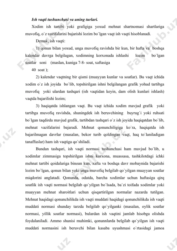 ar normasi), bulardan ish vaqtini jamlab hisobga olishda foydalaniladi. ammo shunisi muhimki, qonunnlarda belgilab qo`yilgan ish vaqti muddati normasini ish beruvchi bilan kasaba uyushmasi o`rtasidagi jamoa shartnomasi bilan ham, buyruq orqali rasmiylashtirish yo`li bilan ham bir taraflama yohud xodim bilan kelishgan o`zgartirish mumkin emas. bu normalarning majburiyligi va ularga qat`iy rioya etish lozimligi konstitutsiyaning 38- moddasida muhim huquqiy kafolatdir. korxonada ish vaqti ichki mehnat tartibi qoidalari, smenalar grafigi, shuningdek, mehnat shartnomasi va jamoa shartnomalarida belgilab qo`yiladi. mehnat qonunchiligida ish vaqtining bir nechta alohida turlari ko`rsatilgan. ular jumlasiga ish vaqtining normal muddati, ish vaqtining qisqartirilgan muddati hamda to`liqsiz ish vaqti kiradi. ish vaqtining bunday ko`rinishlari amaliyotda ish kuni, ish smenasi deb ham yuritiladi. normal ish vaqti - qonun bilan yoki qonun asosida belgilab qo`yilgan muddat mobaynidagi kunlik ish vaqti, ish haftasidan iborat. bundan ortiq ishlagan vaqt, odatda, ish vaqtidan tashqarida bajarilgan ishlar hisoblanadi. mehnat kodeksining 15-moddasida korxona, muassasa va tashkilotlarda ishlayotgan …