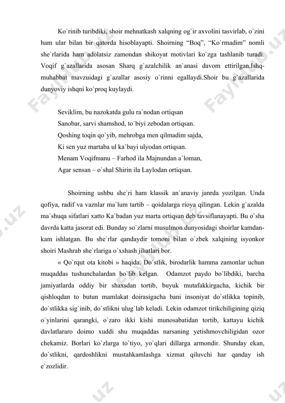 ikni mustahkamlashga xizmat qiluvchi har qanday ish e`zozlidir. tarjimachilik- qo`shqanotli hodisa. u bir tomondan xalqlararo do`stlikni mustahkamlaydi, ikkinchi tomondan yangi tarjima shu asarga ega bo`lgan xalqning milliy ongini, madaniyatini yanada rivojlantiradi. shu ma`noda har qanday bosqichdagi sivilizatsiyada tarjimachilikning roli kattadir. kim bilsin, mutarjimlarning kamtarona va hokisor mehnati ta`sirisiz g`arbu-sharkdagi uyg`onish davrlari vujudga kelarmidi, yo`qmi? tarjima asarlar shunchaki o`z-o`zidan paydo bo`lmay, buning uchun nihoyatda muhim subyektiv va obyektiv faktorlar, shart-sharoitlar bo`lishi zarurligini ham ta`kidlash kerak. birinchidan, jahon adabiyotining, aytaylik, mukammal va nodir asarini o`z ona tiliga tarjima etmoq uchun, avvalambor, mutarjim o`zidagi ilohiy salohiyat nuqtai nazaridan bu ishni amalga oshira olish darajasiga yetgan bo`lishi kerak. ikkinchidan, tarjima qilinayotgan asardagi dard bilan tarjimon dardlari bir nuqtada uchrashgan va uyg`unlashgan takdirdagina bu asar yangi zaminda o`ziga xos mash`ala bo`la oladi. uchinchidan, bu asar tarjima qilinayotgan xalq uchun muayyan xohishlar hosilasigina emas, bamisli asliyatdagi kabi ehgiyoj farzandi bo`lgani chog`dagina kutilgan natijalarni berishi mumkin. «qo`rqut …