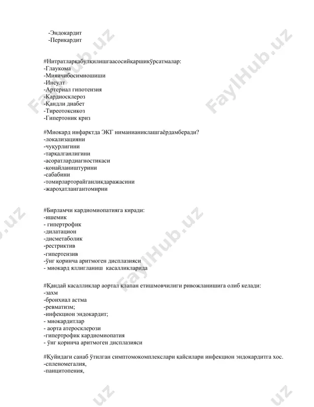 пкаэмфиземаси -ателектаз -плевра эмпиемаси #гис тутами ўнгоёкчаситўликкамалини экг белгилари: -в1 в2 крс рсртипида -в5 в6 крс рсртипида -в5 в6 кенгайган с -в1 в2 кенгайган с -крс > 0.12 -крс деформатсияси -в1 «-»ттишча -в5 «-» т тишча #гис тутами чапоёкчаситўликкамалини экг белгилари: -в1 в2 крс рсртипида -в5 в6 крс дискордант рс-т га -в5 в6 деформатсияланган крс -в1 в2 кс ёкирс -крс > 0.12 -крс деформатсияси -крс > 0.21 -в5 в6 крс рсртипида #моргани - адамс - стокс синдроми клиник белгилари: -кон босимошиши -бош айланиши -хушданкетиш -пулсаникланмаслиги -ипсимон, тез пулс -билмаганxолдасийдикажралиши -нормалпулс -кайдкилиш #хилпирок аритмия асосанкайсикасалликлардаучрайди: -митралетишмовчилиги -тиреотоксикоз -юик, кардиосклероз -дилятатсионкардиомиопатия -аортал стеноз -митралтешиктораиши -трикусдидалетишмовчилиги -гипотериоз #миокардиодистрофия сабабларисанабўтинг: -артериал гипертензия -анемия -гиперxолестеринемия -климакс -тиреотоксикоз -алкогол -томирларатеросклерози -миокард инфаркти #тиреотоксикмиокардиодистрофиягакайсисимптомлартегишли: -брадикардия -екзофталм -кўллартремори -тасирчанлик -танавазниниошиши -гиподинамия -таxикардия -уйкучанлик #миокардиодистрофия сабабларигакўратурлари: -дисгормонал -алкогол -анемик -тиреотоксик -ишемичк -аллергик -миокард инфарктиданкейнги -миокардитик #артериалгипертензиядаасосийнишонаъзолари: -ошкозон -буйрак -аорта вапериферикартериялар -бош мия -юрак -жигар -ошкозон ости бези -кора талок …
