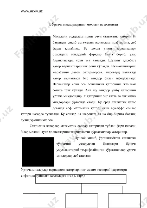 5 1 1 550340 5 1 310068 х ц га геом = 20 4 , / . х геом = = = + + + = + = 13 1 5 1 83 1 1 1 11394 3 1 5 2 1 83 1 1 4 1 11394 1 094568 4 1 38758 3 2 4 * , * , * , , * lg . * lg . lg . . . . . х ц га геом = 24 4 , / . х х k геом i зам i m m = = = + õ 1 1 1 5 10 1 3 1 95 3 57 3 93 * * , * , * , * , . ( ) lg lg . lg . lg , lg , , , , , , . x геом = + + + + = = + + …