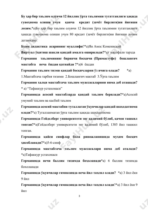 йделберг университети энг қадимий бўлиб, 1385 йил ташкил топган. германияда қайси синфлар бола ривожланишида муҳим босқич ҳисобланади?*а)5-6-синф германияда мактабгача таълим муассасалари нима деб аталади?*а)тафаккур устахонаси германияда нечи баллик тизимда боҳоланади*а) 6 баллик тизимда бохоланади германияда ўқувчилар гимназияда неча йил таҳсил олади? *а) 3 йил ёки 9 йил германияда ўқувчилар гимназияда неча йил таҳсил олади?*а) 3 йил ёки 9 йил германияда ўрта мактаб типларини айтинг.* а) асосий, реал, аралаш мактаблар ва гимназиялар германиянинг қайси шаҳарларида бошланғич таълим 6 йил давом этади?*а)берлин ва бранденбургда дарсларда дидактик ўйинлардан фойдаланишнинг сабаби нимада?*а) ўқувчиларда таҳлил қилиш, мантииқий фикрлаш, ҳисоблаш, хулоса чиқариш, нутқ ўстириш, янги билимларни ўргатишдан иборат дарсларни турли хил ўтказиш назарияси қайси педагог томонидан ишлаб чиқилган?*а) к.ушинский дарсни бир бутун қилиб турувчи қисмлар нима?*а) ўқув дастури, тақвимий режа, дарслик, ўқув қўлланма дзю-ку, яъни “маҳорат мактаблари” қайси давлатда мавжуд?*а)япония дзюку”, яъни “маҳорат мактаблари” қайси давлатда мавжуд?* а) япония дидактик қобилият нима?*а) осон йўл билан мураккаб …