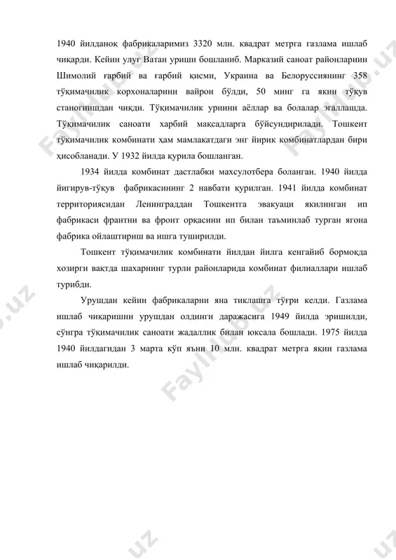 тўқимачиликнинг ривожланиши ва ахамияти - Page 4