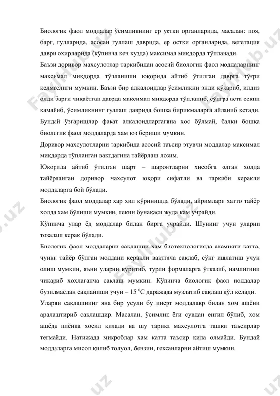 г қўлланилмоқда. булардан ферментларни амалий тиббиётда қўллаш катта ахамиятга эгадир. шундай ферментлардан пепсин, трипсин ва бошқаларни мисол келтириш мумкин. пепсин ошқозон ширасининг асосий протеолитик ферменти бўлиб, 1836 йилда шваин олими томонидан очилган. пепсин молекуласи ўзида бирламчи полипептид занжирини номоён этади, тахминан 340 та аминокислоталар қолдиғидан иборат. микроорганизмлар талайгина тиббий махсулотларни саноат йўли билан олиш учун жуда қулай объектдир. улар жуда тез кўпаяди масалан: биомасса олишга ярим соат давомида икки баробар кўпайиши мумкин. биомассани ўстириб бориш ва ишлаш жараёнларини технологик жихатдан йўлга қўйиш осон, уни автоматлаштириш мумкин. ген мухандислиги ривожланиши билан микроорганизмларни бошқа усуллар билан олиш қийин бўлган. одам учун керакли моддаларни синтезлашга мажбур қилиш имконияти туғилди. масалан: дори тариқасида ишлатиладиган интерферонли ё одам қони лейкоцитларидан ёки шу оқсилни синтезловчи одам хужайралари ўстирилаётган культура суюқлигидан олинади. бундай усуллар жуда қимматга тушади. шунинг учун хам микроорганизмлардан анъанавий хом ашё сифатида фойдаланиш жуда мухим рол ўйнайди.