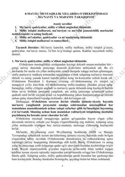 o'zbekistonning o'ziga xos tarixiy yuragi — DOC