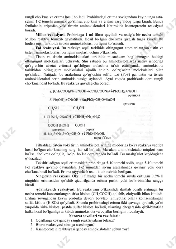 adi. bu hodisa globulin kuchsiz konsentratsiyali tuz eritmasida ham erishini ko`rsatadi. 2.toza probirkaga 1 ml filtrat quyib, unga 0.5 g nacl kristallari qo`shiladi. bu xolda probirkadagi eritmaning konsentratsiyasi 50 protsentdan ortadi: globulin cho`kadi, eritma esa loyqalanadi. bu hodisa oqsilning sho`rlanishi deyiladi. eritmaga suv qo`shib konsentratsiyasi pasaytirilsa, u yana tiniq holga keladi. 3.toza quruq probirkaga 1 ml filtrat quyib, ustiga konsentrlangan hc1, hno4 yoki h2s04 kislotalardan birontasidan 5 tomchi qushiladi. kuchli kislota ta`sirida oqsil denaturatsiyalanadi, ya`ni ivib qoladi va o`z xususiyatini yo`qotadi. bu cho`kmaning neytral tuzlar eritmasidan va suvda erimasligini tajriba qilib ko`rish kerak. 4.probirkaga 1 ml filtrat quyib spirt lampa alangasida isitiladi. filtratdagi oqsil issiqlik ta’sirida o`z xususiyatini yo`qotib cho`kmaga tushadi. filtrat tarkibida oqsil bor yo`qligini aniqlash uchun ba`zi rangli reaksiyalar qilib ko`riladi. masalan: biuret reaksiyasi. bu reaktsiyani o`tkazishda probirkaga1 ml filtrat quyib, unga 10 % li ishqor va bir necha gomchi cus04 ning 10% li eritmasidan qo`shiladi. reaksiya prosessida …