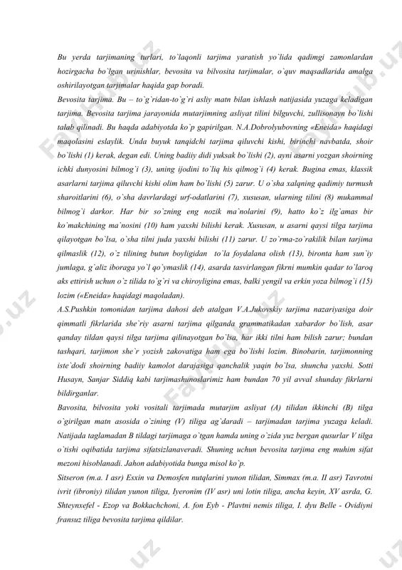 ikrlarida she`riy asarni tarjima qilganda grammatikadan xabardor bo`lish, asar qanday tildan qaysi tilga tarjima qilinayotgan bo`lsa, har ikki tilni ham bilish zarur; bundan tashqari, tarjimon she`r yozish zakovatiga ham ega bo`lishi lozim. binobarin, tarjimonning iste`dodi shoirning badiiy kamolot darajasiga qanchalik yaqin bo`lsa, shuncha yaxshi. sotti husayn, sanjar siddiq kabi tarjimashunoslarimiz ham bundan 70 yil avval shunday fikrlarni bildirganlar. bavosita, bilvosita yoki vositali tarjimada mutarjim asliyat (a) tilidan ikkinchi (b) tilga o`girilgan matn asosida o`zining (v) tiliga ag`daradi – tarjimadan tarjima yuzaga keladi. natijada taglamadan b tildagi tarjimaga o`tgan hamda uning o`zida yuz bergan qusurlar v tilga o`tishi oqibatida tarjima sifatsizlanaveradi. shuning uchun bevosita tarjima eng muhim sifat mezoni hisoblanadi. jahon adabiyotida bunga misol ko`p. sitseron (m.a. i asr) esxin va demosfen nutqlarini yunon tilidan, simmax (m.a. ii asr) tavrotni ivrit (ibroniy) tilidan yunon tiliga, iyeronim (iv asr) uni lotin tiliga, ancha keyin, xv asrda, g. shteynxefel - ezop va bokkachchoni, …