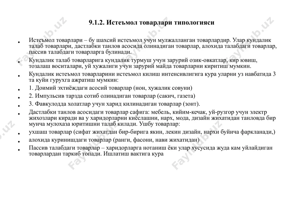 юз беради. шу сабабли саноат монополиялари нархларни иложи борича узокрок ушлаб туришга, таннархни хамда маркетинг харажатларини тобора пасайтириб, фойдани купайтиришга интилади. фан-техника тараккиёти ютуклари туфайли ракобатнинг нарх билан боглик булмаган усулларидан фойдаланишнинг кулай шароитлари юзага келди. нархсиз ракобатда товарнинг нархи эмас, балки унинг юкори сифат, паст истеъмол нархи, замонавий дизайн, сервис хизмати, ишлаб чикарган фирма шухрати ракобат курашининг асосий омилига айланади. нархни пасайтириб бозорни эгаллаш стратегиясини урганишда куйидаги саволларга жавоб топилади: бошка товарларни ракобатбардошлигини белгиловчи омиллар кайсилар? -ракобатчи-фирмаларнинг реклама воситалари ва сотишни рагбатлантириш усуллари кандай? -кайси савдо белгилари ишлатилмокда? -ракобатчилар товарларининг урамаси-безаклари, дизайнида нималар кузга ташланмокда? -товарни кафолатли ва ундан кейинги ишлатиш даврларида кандай сервис таклиф килинмокда? -миллий савдо тармоклари оркали товар сотилмокдами еки фирма уз шахобчасини очганми? -ракобатчилар куллаетган товар харакати (транспорт, захиралар хажми, омборлари ва уларнинг жойланиши. натижада ракобатчи шунджай харакат килишяпти? бошкача йули йукми? деган саволларга жавоб топилади. п.с.завьялов фикрича “ракобатбардошлик деганда, товарнинг бозорда харидоргирлигини таъминлайдиган истеъмол …