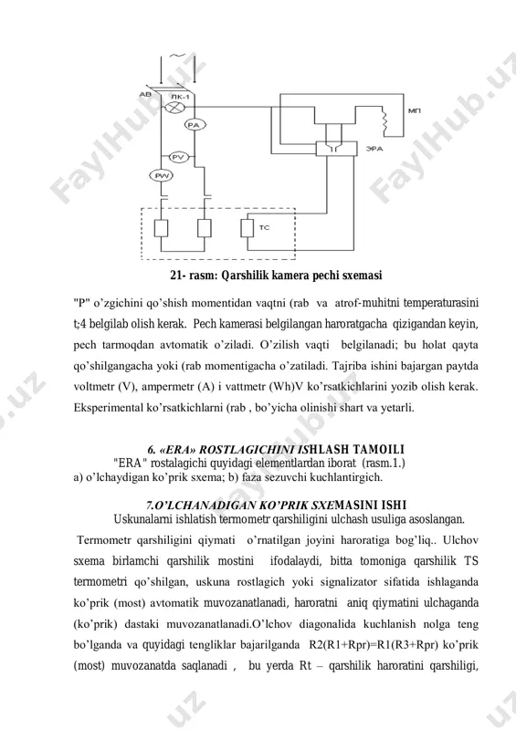rda ob‘ekt harorati qarshilik termometri joylashtirilgan joyida shkalada berilganidan kichik bo’lsa, ko’prikni (most) muvozanati bo’ziladi, ko’prikning o’lchash diagonalida fazaning aniq kuchlanishi paydo bo’ladi va elektron kuchaytirgich ishlatish rele r ni ishlab ketish qiymatigacha kuchaytiradi.3,4.5 ishchi kontaktlari energiyani ob‘ektga o’zatishini bajaruvchi mexanizmlarni o’zi ichiga oladi. bu holatda ko’prik (most) muvozanatlanadi, kuchaytirgichni kuchlanishi nolga yaqinlashadi , bajaruvchi rele qo’yib yuboradi, yashil signal lampasi “kichik” uchadi va qizil signal lampa “katta” yonadi. ko’prik muvozanatlanganda temperatura datchigini shkalasini xar bir qiymatiga qarshilik temperaturasi va ob‘ekt temperaturasi ham to’g’ri keladi. 0simlarini ta‘sirini kamaytirish uchun ulchanadigan ko’prik to’g’ri yelkali tanlangan bo’lishi shart, undan tashqari qarshilik termometri uch simlik sxema bo’yicha qo’shilgan bo’lishi kerak. bu tanlangan sxemada liniyani qarshilik notekisligini e‘tiborga olinmaydi va sxemadan tekislovchi g’altaklarni olib tashlasa ham bo’ladi. 8. faza sеzuvchi kuchaytirgichni ishi. razbalansdan chiqaruvchi kuchlanishi, ob‘ekt haroratini datchik shkalasidagi o’rnatilgan qiymatidan farq qilganda paydo bo’ladi va jii i l2 lampalarida yig’ilgan uch kaskadli kuchlanish …