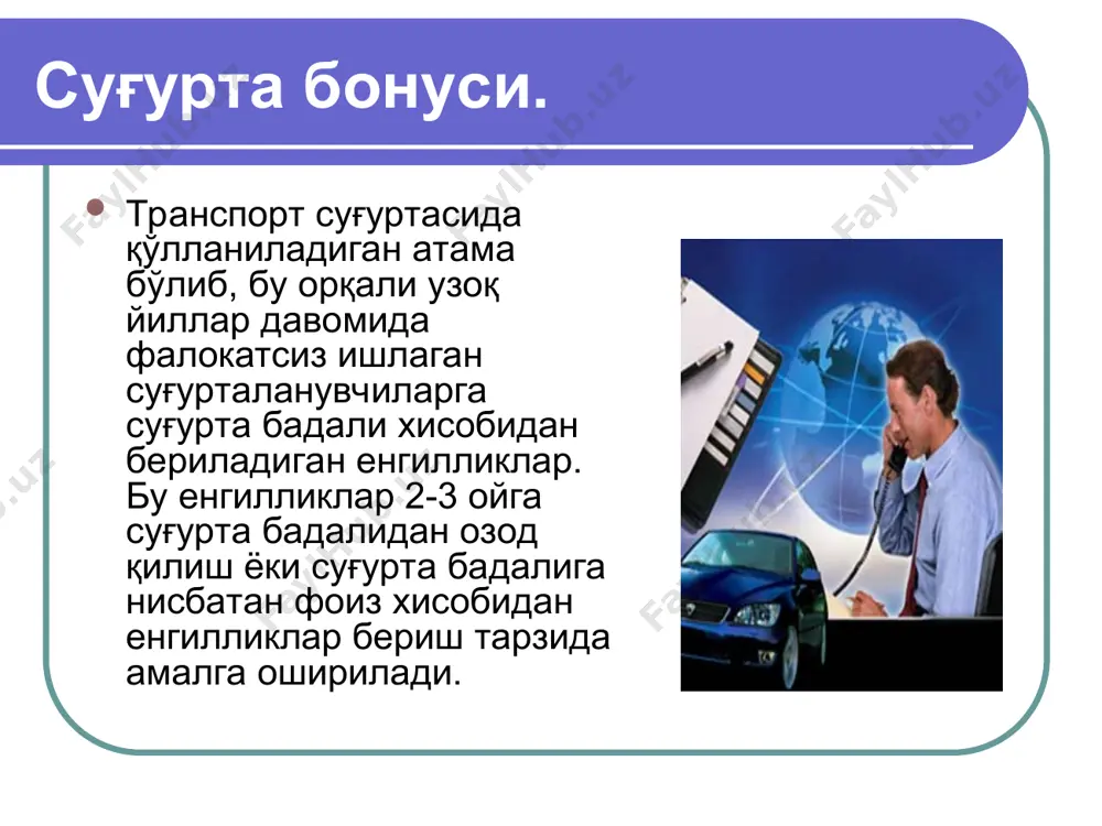 амалиётда қўлланиладиган хорижий атамалари - Page 5