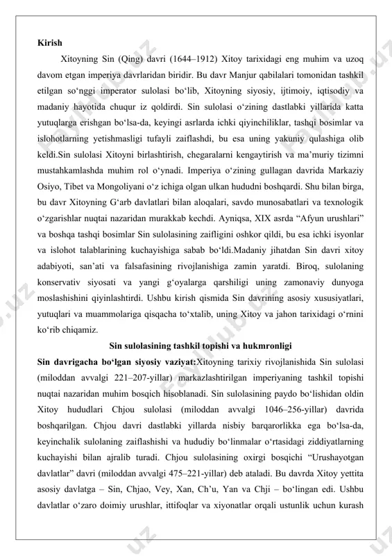 sulolasi (miloddan avvalgi 1046–256-yillar) davrida boshqarilgan. chjou davri dastlabki yillarda nisbiy barqarorlikka ega bo‘lsa-da, keyinchalik sulolaning zaiflashishi va hududiy bo‘linmalar o‘rtasidagi ziddiyatlarning kuchayishi bilan ajralib turadi. chjou sulolasining oxirgi bosqichi “urushayotgan davlatlar” davri (miloddan avvalgi 475–221-yillar) deb ataladi. bu davrda xitoy yettita asosiy davlatga – sin, chjao, vey, xan, ch’u, yan va chji – bo‘lingan edi. ushbu davlatlar o‘zaro doimiy urushlar, ittifoqlar va xiyonatlar orqali ustunlik uchun kurash olib bordilar.urushayotgan davlatlar davri nafaqat siyosiy beqarorlik, balki ijtimoiy va iqtisodiy o‘zgarishlar davri ham edi. har bir davlat o‘z hududida mustaqil ravishda boshqaruv tizimlarini rivojlantirdi, harbiy strategiyalarni takomillashtirdi va iqtisodiy resurslarni jamladi. sin davlati, ayniqsa, harbiy va iqtisodiy jihatdan kuchayib, boshqa davlatlarni bosib olishga qodir bo‘ldi. bu davrda davlatlar o‘rtasidagi raqobat nafaqat harbiy qudrat, balki ma’muriy boshqaruv va iqtisodiy resurslarni samarali boshqarish orqali ham aniqlanardi. sin davlatining muvaffaqiyati uning harbiy islohotlari, qattiq intizomi va strategik rejalashtirishiga bog‘liq edi. in shi xuandi – …