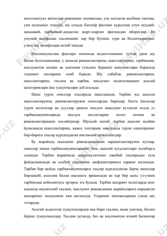 лими, олий укув юртидан кейинги таълим, кадрлар малакасини ошириш ва уларни кайта тайёрлаш, мактабдан ташкари таълимдан иборат булиб, улар узлуксиз таълим тизимини ташкил килади. келажакдаги ихтисослигидан катъий назар, хар бир киши учун билим куникма ва малакаларни умумий урта таълим мактабларда беради. касб эгаллаш учун зарур билим куникма ва малакаларни олий ва урта махсус, касб-хунар таълимига карашли укув юртларида оладилар. таълим махсус тайёргарлик курган, педагогик фаолият билан шуғулланиш хукукига эга булган шахслар рахбарлигида амалга ошириладиган билим бериш жараёнидир. таълим педагогларнинг (билим бериш) фаолиятидан ва укувчи-талабаларнинг (билим олиш, укиш) фаолиятларидан иборат кушалок жараёндир. биргаликдаги фаолият оркали ёшлар илмий билимлар билан куролланади. бунинг натижасида уларни ижодий кобилиятлари хар томонлама шаклланади. маълумот таълим-тарбия жараёнининг натижаси оркали тупланган билим, куникма ва малакалар йиғиндиси ва шаклланган маънавий фазилатлар мажмуидир. маълумот олишнинг туғри ва ишончли йули давлат таълим стандартлари буйича билим берадиган, аник максадли режалар, дастурлар асосида укув юртларида ташкил килинадиган таълим-тарбия жараёнидир. таълим, тарбия, маълумот, ривожланиш, …