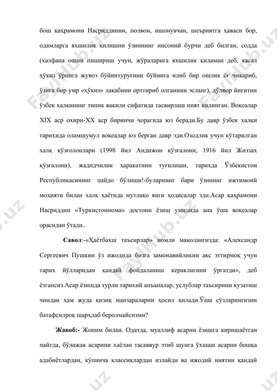 иб яшайсан.дунёнинг кенглиги-ю, инсон қалбининг чексизлигидан ҳайратларга тушасан. «боқий дунё» шеърий романини ёзишга киришар эканман, халқимиз ҳаётидаги шундай суронли замонларни тасвирлашни орзу қилдим.табиийки, эпик асарларни мутолаа қилибгина қолмай, ҳатто улар таржимасига қўл урдим.бу ўринда уч эпосни -қадимги ҳинд эпоси «ромаяна»ни ва қорақалпоқ эпоси «шаҳриёр» ва «маспошшо»ларни эслаб ўтмоқ жоиздир.. романбоп эпиклик поэтик жиҳатдан аъло даражада тадқиқ этилган ушбу халқ дурдоналари мен учун катта мактаб вазифасини ўтади.таржима жараёни асносида бевосита эпос қаҳрамонлари-ҳам романинг, ҳам ситанинг, шаҳриёр, унинг синглиси анжим, маспошшо, ойпарчаларнинг драматизмга тўла ҳаётларини қайта бошдан кечиргандай бўлдим, бу нарса қаҳрамонлар қалбидаги тебранишларни ҳам, эпосларнинг тирик бир организм янглиғ томир уришларини ҳам кузатиш имконини берди. а.с.пушкиннинг «евгений онегин» шеърий романи ҳамиша иш столим устида туради.шоир дўсти вяземскийга 1823 йил 4 ноябрда- «евгений онегин» шу йили ёзила бошлаганди,- йўллаган мактубида роман ҳақида тўхталиб бундай деганди: «мен роман битаётганим йўқ, балки шеърий роман (такид бизники-м.а.) ёзмоқдаман, (буларнинг орасида) ер билан осмонча фарқ бор. …