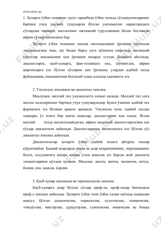 исгарлик, дурадгорлик, сувоқчилик, ипакчилик ва бошқа ҳунарларга доир бўлган махсус сўзларга жуда бой. масалан: кулолчилик касбида доғчил (хум.яс.иш.асбоб.), аспак ёки от ёғоч, бандах, боғич (идиш четини текислаш учун ишлатиладиган латта, чарм ёки кийгиз парчаси) каби сўзлар, сувоқчилик соҳасида бози (токча ёни), андава (асбоб), лойкаш (киши) мола газчўп (асбоб) каби махсус сўзлар бор. тор доирада қўлланади, шу соҳа кишилари учун тушунарлидир. термин – фан, техника, санъат соҳасидаги аниқ бир тушунчани ифодалайдиган бир маъноли сўз ёки иборалардир. масалан: морфологик, лексика, аффикс, сонор кабилар тилшуносликка оид терменлар бўлса, квадрат, илдиз, теорема кабилар математикага оиддир. бирор фан ёки ишлаб-чиқариш соҳасидаги қўлланадиган терминларнинг жами терминология дейилади. 1. жаргон ва арголар. ўтмишда халқни экскурсия қилувчи синф вакиллари, сарой доирасига мансуб бўлган юқори мансабдорлар, савдогарлар, дин аҳллари, қаландарлар, маддоҳлар, халқни алдаб юрувчи гадойлар, ўғрилар ва бошқа фирибгарлар ўз ниятларини халқдан яшириш учун ўзларигагина тушунарли сўз ва иборалардан фойдаланганлар. айрим ижтимоий гуруҳлар томонидан яратилиб, умумхалқ тилидан фарқ қиладиган …