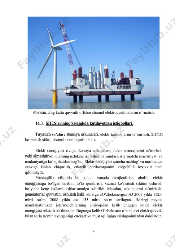 elektr stansiyalarini buxoro, navoiy, qashqadaryo va toshkent viloyatlari, hamda qoroqapog‘istonga o‘rnatish ko‘zda tutilgan. ayni paytda o‘zbekistonda shamol vositasida energiya oladigan yagona loyiha toshkent viloyatidagi chorvoq suv ombori yaqinida joylashgan bo‘lib, u 750 kvt energiya ishlab chiqaradi. mutaxassislar tomonidan yurtimizda shamol energiyasining yalpi potensiali 2,2 mln. tonna neft ekvivalentiga teng deb baholangan. ammo bunda alohida hududlardagi, jumladan - ustyurt va bekobod shamol energiyasi imkoniyati to‘la hisobga olinmagan. qolaversa, bu ko‘rsatkich 58 m balandlikda hisoblangan. aslida esa 25100 m da aniqlanishi kerak. umuman, respublikamizda doimiy shamol esib turadigan ochiq hududlarning ko‘pligi bu borada umidbaxsh xayollar uyg‘otadi. shamol energiyasidan yoritish, tele va radio, aloqa asboblarini ishlatish, suv tortib chiqarish, isitish va boshqa ko‘plab maqsadlarda foydalanish mumkin. mamlakatimizda, xususan, orolbo‘yi kabi ekologik nochor hududlarda yashovchi 6 aholini, shuningdek, elektr energiyasi, tabiiy gaz, issiq suv ta’minotidan uzoqda joylashgan, ichimlik suvi bilan ta’minlanmagan, cho‘l, sahro, tog‘ hududlaridagi maskanlarni elektr energiyasi, issiqlik va ichimlik suvi bilan ta’minlashda …