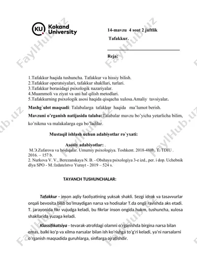 tafakkur haqida ma'lumotlar — DOCX