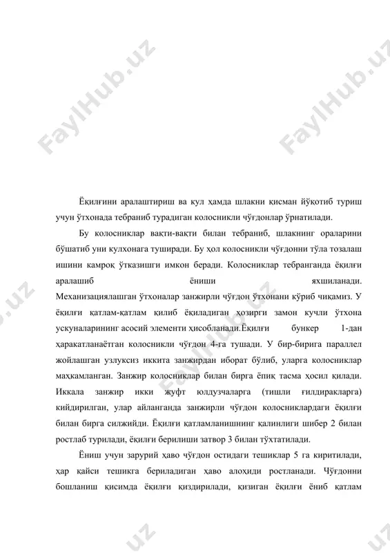 усун мўлжалланган. бундай ўтхонанинг схемаси расмда кўрсатилган. майдаланган ҳаво бирламчи ҳаво билан бирга штуцер 1 орқали циклон камераси 2-га берилади. камерага яна ён томондан иккиламчи ҳаво берилади, у штуцер 3 орқали 100 м/сек тезлик билан киради. камерада ёниш маҳсулотининг айланувчи оқими ҳосил бўлиб, бу оқим ёқилғининг йирик доначаларини камера деворларига отади ва улар бу ерда қизиган ҳаво оқимлари таъсирида газга айланади. циклон камерадан ёниш маҳсулотлари ёқилғини ёқиб бўлмаган зарралари билан бирга бутунлай (охиригача) ёниш камераси 4 га ўтади. шлак циклон камерадан охиригача ёниш камераси орқали шлак ваннасига ўтади ва у ерда сув таъсирида донадор ҳолга келади. циклонли ўтхоналарнинг афзалликлари қуйидагилардир: 1. ёқилғининг кам ортиқча ҳаво (1,05-1,1) билан ёқа олиши, бу ҳол иссиқликнинг чиқиб кетаётган газлар билан исроф бўлишини камайтиради. 2.ўтхона ҳажмининг солиштирма иссиқлик қуввати юқори бўлади. 3. майдаланган кўмирда (чангсимон кўмир ўрнига) ишлаш мумкин: 4.ёқилғининг кули ўтхонада 80-90% ушлаб қолинади. циклонли ўтхонанинг камчиликларига қуйидагилар киради: 1. намлиги кўп бўлган кўмирни …