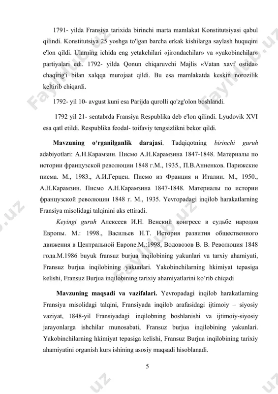 izoning hokimiyat tepasiga kelishi iyul monarxiyasining butun siyosatida o‘ngga qarab burilish yuz berganini bildirar edi.xalqaro ishlarda bu burilish fransiya dushmanlariga, uning savdo sohasidagi raqiblariga yon berishdan iborat edi. fransiya angliyaning yaqin sharqda ustunlik qilishini tan oldi va o‘zining misr, suriya, marokashdagi bosqinchilik planlarini amalga oshirishni kechiktirdi. fransiya hukumati gaiti oroli ustida kelib chiqqan janjal vaqtida ( 1843-1845) ham angliyaga yon berdi. gizo hukumati 1846-yilda polsha mustaqilligining so‘nggi qoldig‘ini tugatishga to‘sqinlik qilishga jur‘at qilmasdan, krakov shahrining avstriya imperiyasiga qo‘shib olinishiga rozi bo‘ldi.fransiya gizo hukumatining xohishi bilan shvetsariyadagi fuqarolar urushi vaqtida reaksion zonderbund tomonini oldi. bu esa fransiya diplomatiyasining yana bir mag‘lubiyati edi.2 gizoning reaksion siyosati sanoat burjuaziyasi o‘rtasidagi oppazitsion kayfiyatni kuchaytirdi va fransiyadagi butun mehnatkash aholining noroziligini keskinlashtirib yubordi. fransiyada siyosiy muvozanatning keskinlashuviga juda muhim iqtisodiy voqealar: 1845-1846 yillardagi kartoshka, bug‘doy, no‘xat hosili unmaganligi va 1847-yil kuzida angliyada boshlanib, sal vaqt ichida yevropa qit‘asidagi malakatlarga yoyilib ketgan umumiy savdo-sanoat inqirozi katta …